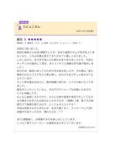 エムディラボ 神戸三宮店(MDラボ)/アイブロウ/眉毛サロン/脱毛/眉