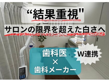 ライトビューティー 溝の口店の写真