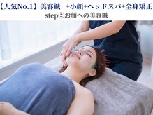 ラ カルナベル(La Carnabel)/美容鍼/耳つぼジュエリー/小顔