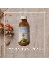 スパ ブルームガーデン(Spa Bloomgarden)/☆ダンワンタラム　タイラ