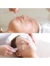 【毛穴汚れ・開き・ニキビ・乾燥・敏感肌】韓国式3D毛穴洗浄＋肌別美容液導入