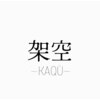 カクウ(KAQU)のお店ロゴ
