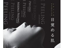 スリー ときわ台(Three)