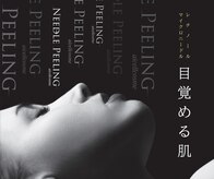 スリー ときわ台(Three)