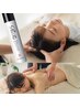 【女性人気set】炭酸ドライヘッドスパ＋リンパオイル90分2200円OFF! 11660円