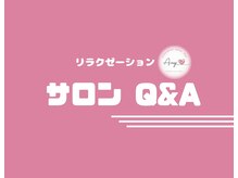 エニー(Any)/リラク/Q&A