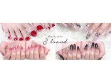 エスブランド(S brand)