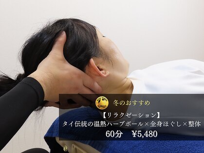 プライムボディアンドゴルフ(Prime Body&Golf)の写真