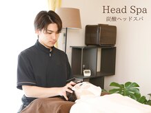 アマテル(AMATERU)/炭酸ヘッドスパ★本庄/肩こり