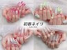 初春人気NO1 ネイルデザイン¥7990～