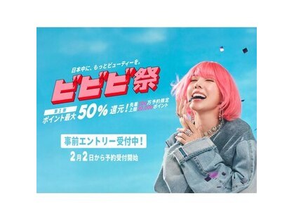 アジアンリラクゼーション ヴィラ 小田原店(asian relaxation villa)の写真