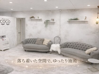 ビューティーサロン ココ 名駅店(COCO)の写真