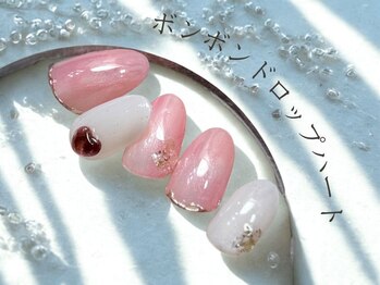 ボンボンドロップハート