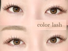 ココル(COCORU)/◇カラーマツエク160本◇