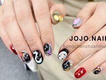 ジョジョネイル(JOJOネイル)/
