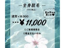 イボルヴ 横浜(Evolve)