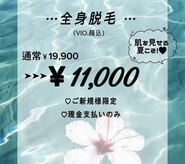 イボルヴ 横浜(Evolve)