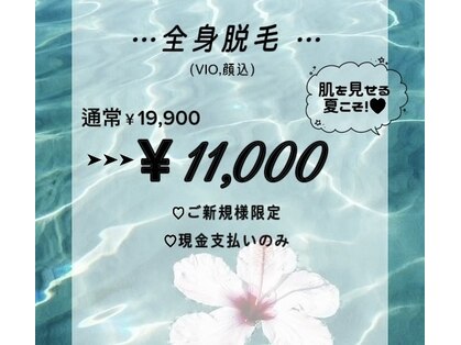 イボルヴ 横浜(Evolve)の写真