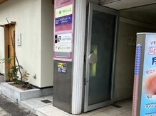 ルッソロッソ(LUSSO ROSSO)/入り口はこちら！