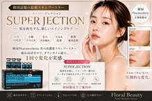 フローラル ビューティー(Floral-Beauty)