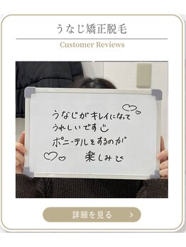 ミース 上野店/