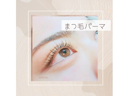 セレネ(Selene.)の写真