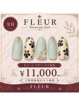 トータル ビューティ サロン フルール(Total Beauty Salon FLEUR)/ハンドネイルEコース11,000円