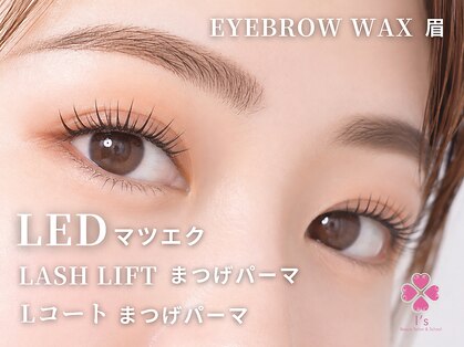 アイズ 深谷店(I's)の写真