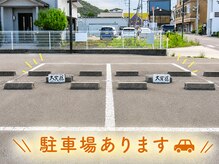 カイロプラクティックおおぬき【肩こり/腰痛/ヘッドスパ/骨盤矯正/整体】の雰囲気（長引く腰のツラさに◎骨盤から軸を正して立った瞬間の軽さを実感）