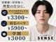 センス 新宿西口駅前(SENSE)の写真
