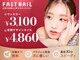 ネイルサロン ファストネイル サクラス戸塚店(FASTNAIL)の写真