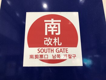 グッドスリープ(Good sleep)/1 東武東上線 南改札から出る