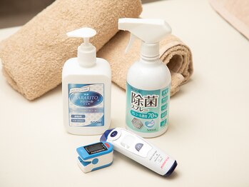 笠原カイロプラクティックオフィス/感染予防を強化してます　