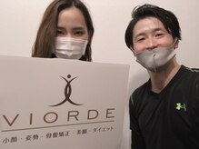 ヴィオーデ 二子玉川店/二子玉川で小顔矯正と骨盤矯正♪