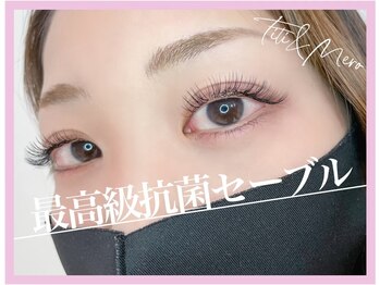 ミリー(Miliy)/シルクセ-ブル/フラットラッシュ