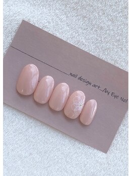 アイネル(EyeNel)/オフィスネイル