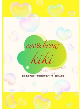 キキ(kiki)/eye＆brow kiki