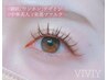 ◇大人気◇ワンホン（網紅）デザイン¥9000～(Perfect Lash) 