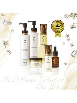 リュクス(Luxe)/◆リアボーテクレアスキン