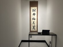 ホワイトタイム(white time)/1Fエントランス