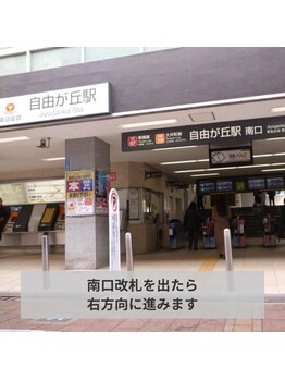 アライメント 自由が丘(Alignment)/道案内 1（南改札から）