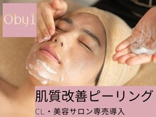 オーバイワン 恵比寿(Oby1)