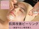 オーバイワン 恵比寿(Oby1)の写真
