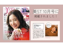 米ぬか酵素浴サロン ブランルーム 自由が丘店(Bran Room)