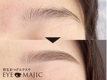 アイマジックピュア 札幌大通店(EYE MAJIC pure)