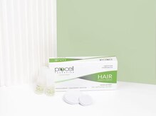 カラーズ(COLOURS)/プロセル頭皮改善/育毛促進！