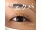 チェルビー(chelbe)の写真