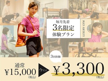 ラグジュアリージムヨコハマ 関内店(LUXURY GYM YOKOHAMA)