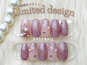 フラッシュ/クリスマス