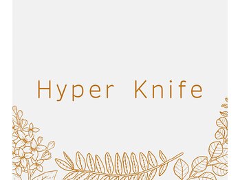 ヌアラ(Nuala)/ハイパーナイフ